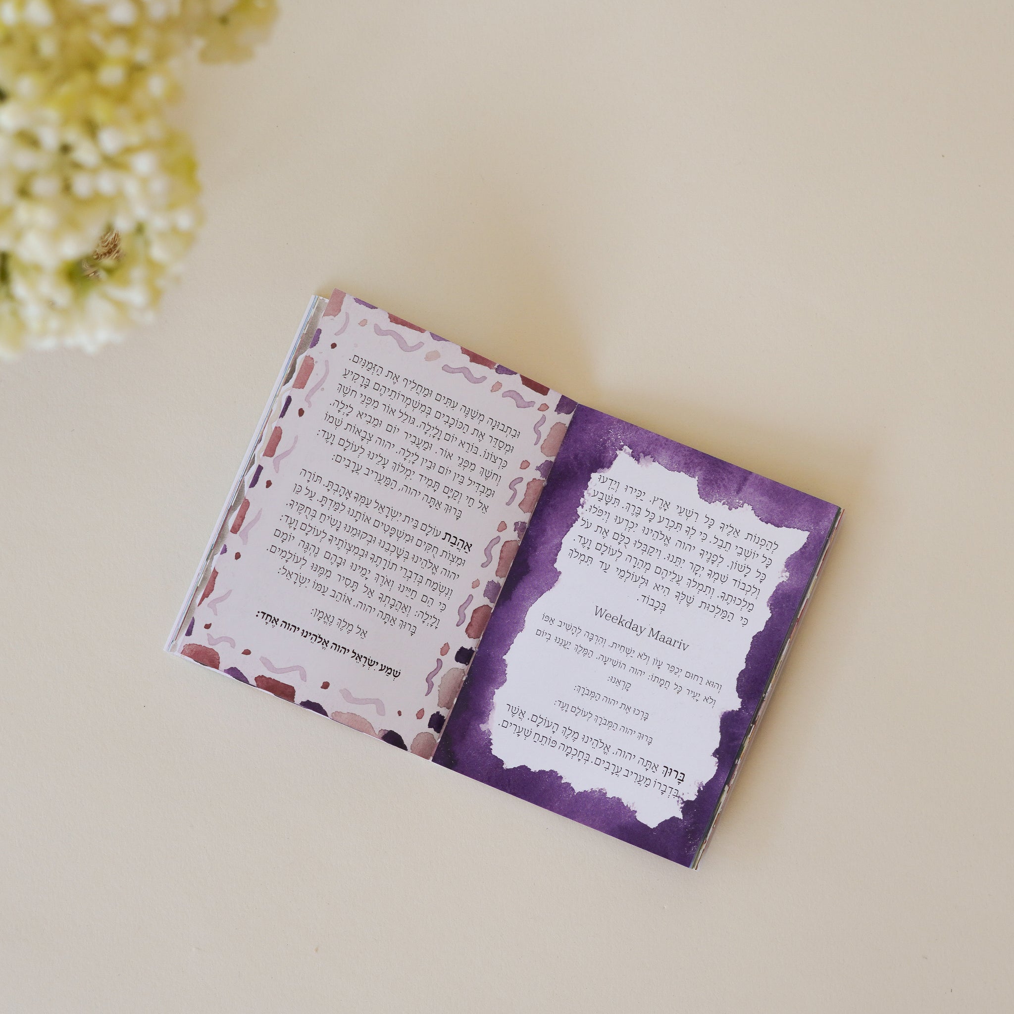 Mincha Maariv | Wallet Size