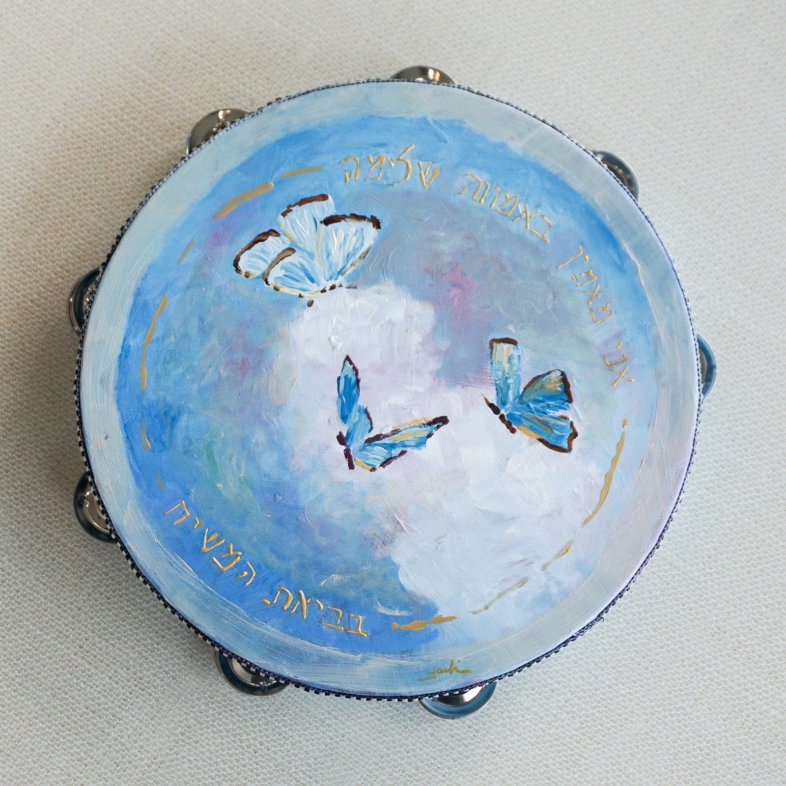 I Believe | Tambourine
