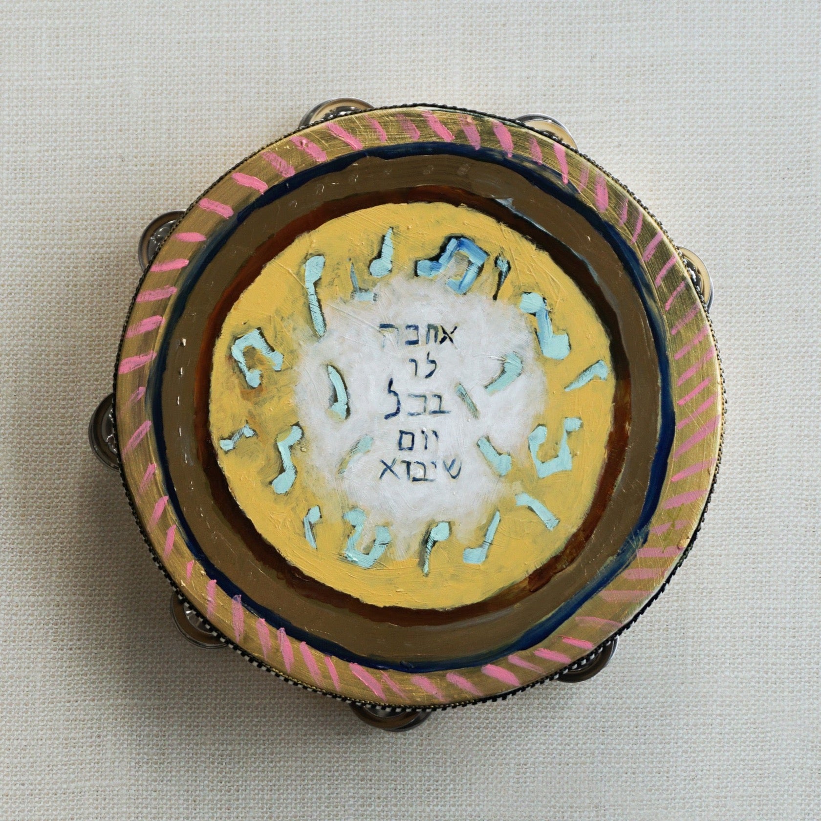 Tambourine – Yaeli Vogel