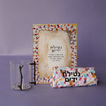 Netilat Yadayim Set