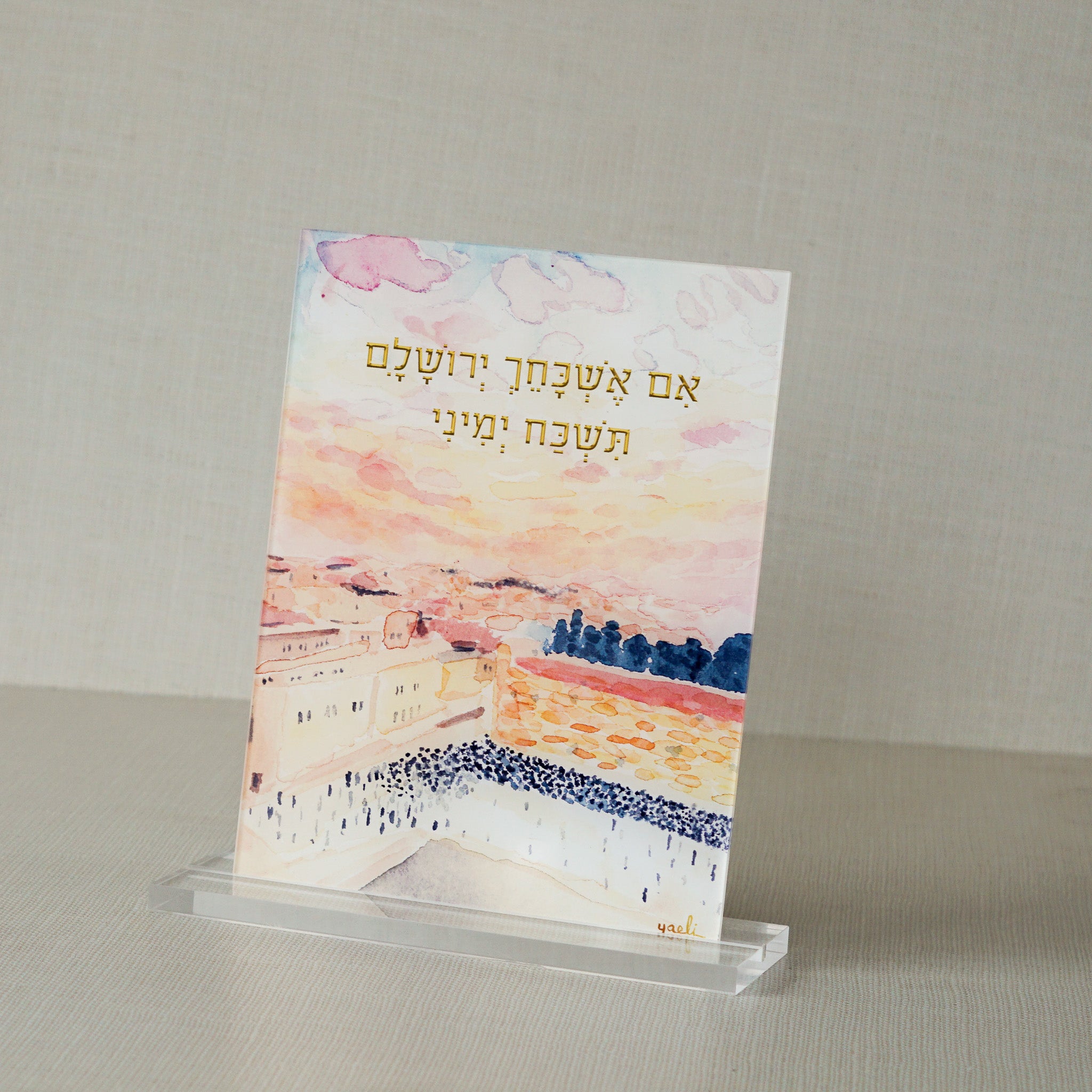 Im Eshkachaich Yerushalayim