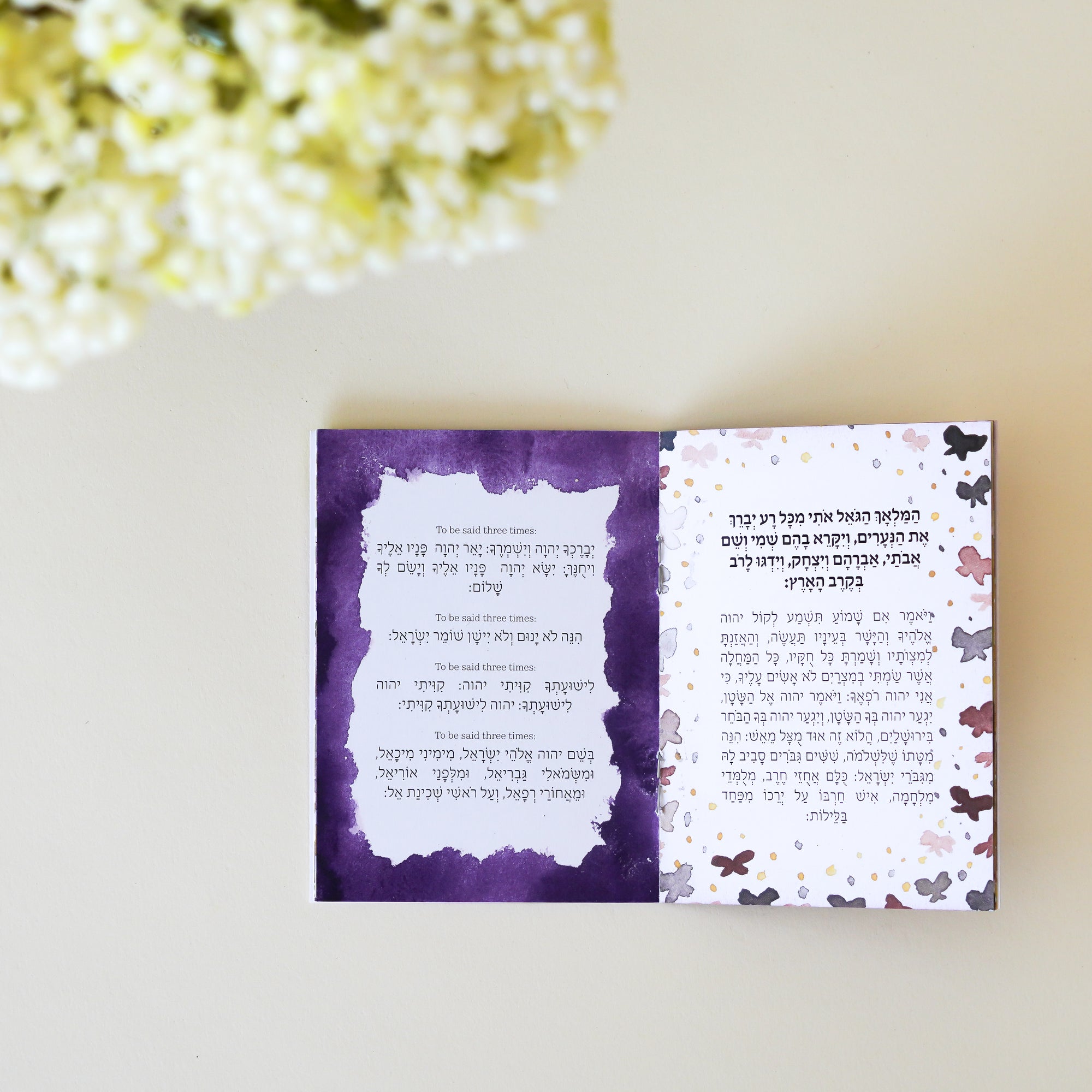 Wallet Size Prayer Set