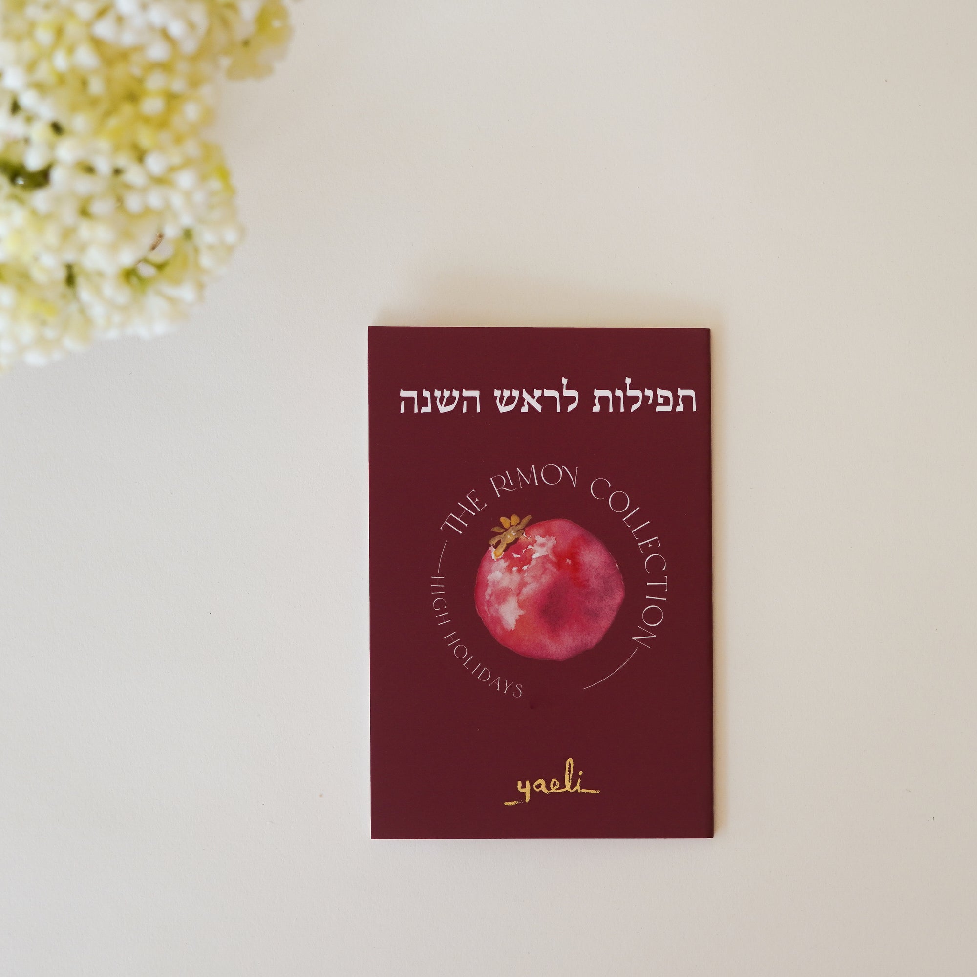 Tefillos for Rosh Hashana | Mini Book