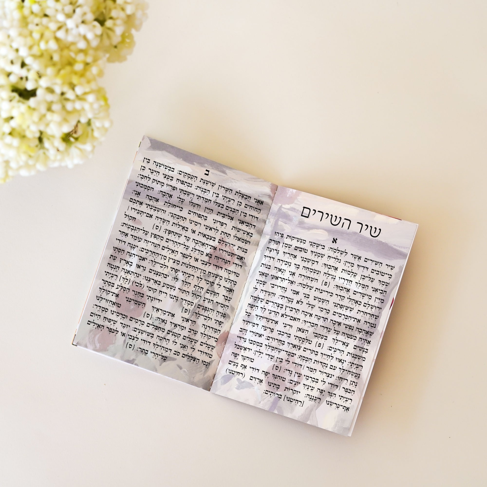 Tefillos for Rosh Hashana | Mini Book