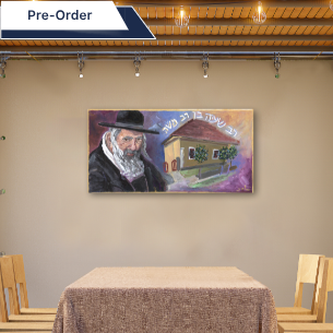 Reb Shayala | Sukkah Print