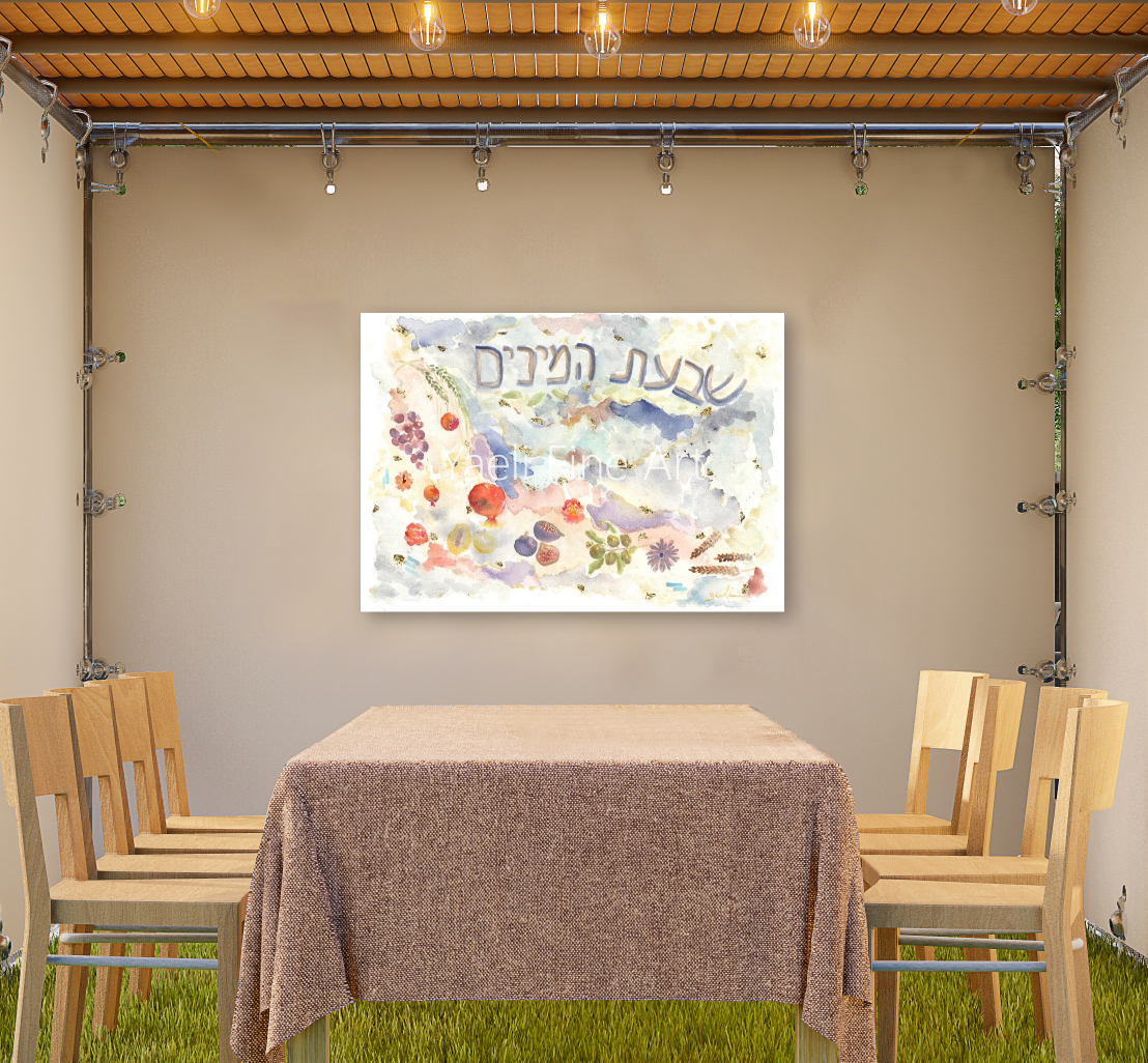 Sukkah Print | Shivat Haminim in Watercolor - Artwork for your Sukkah