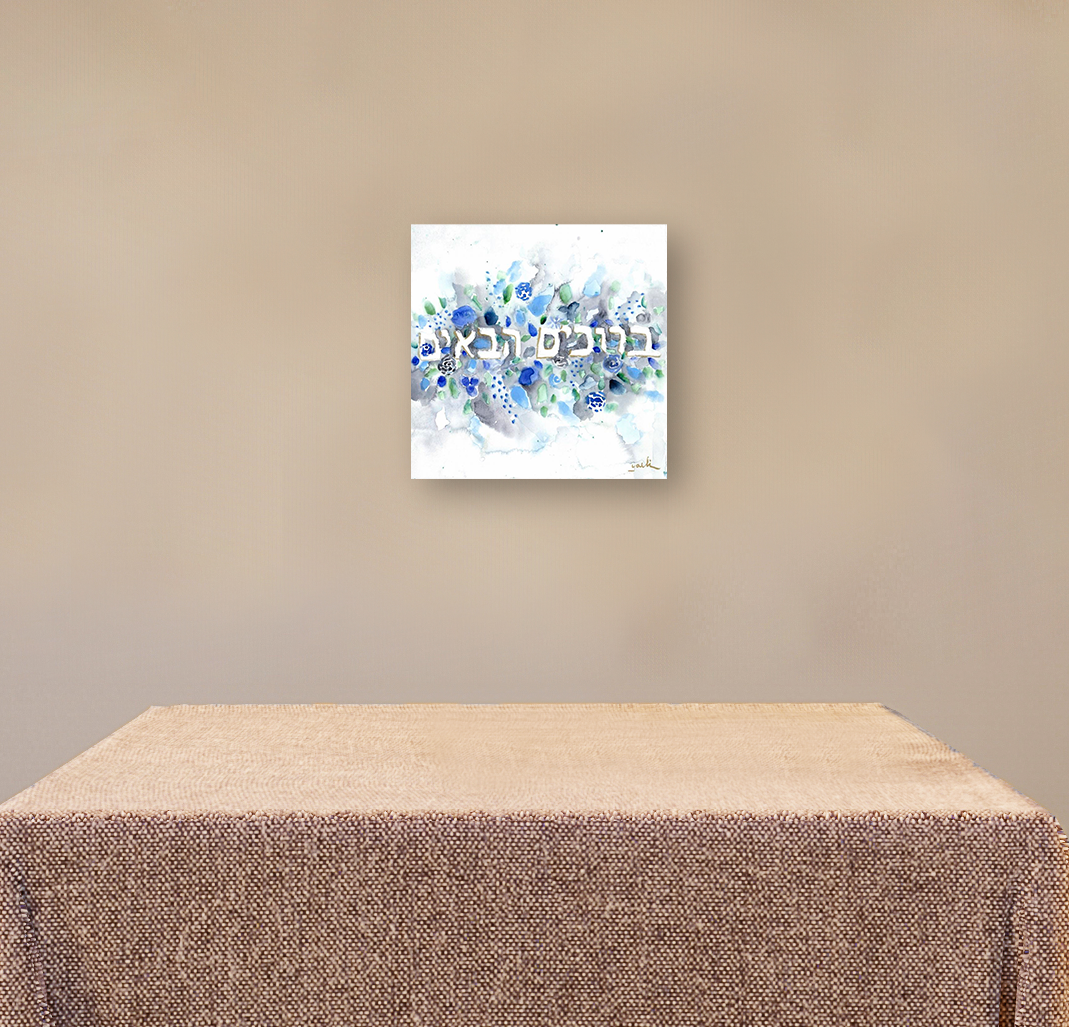 ACRYLIC Bruchim Habaim