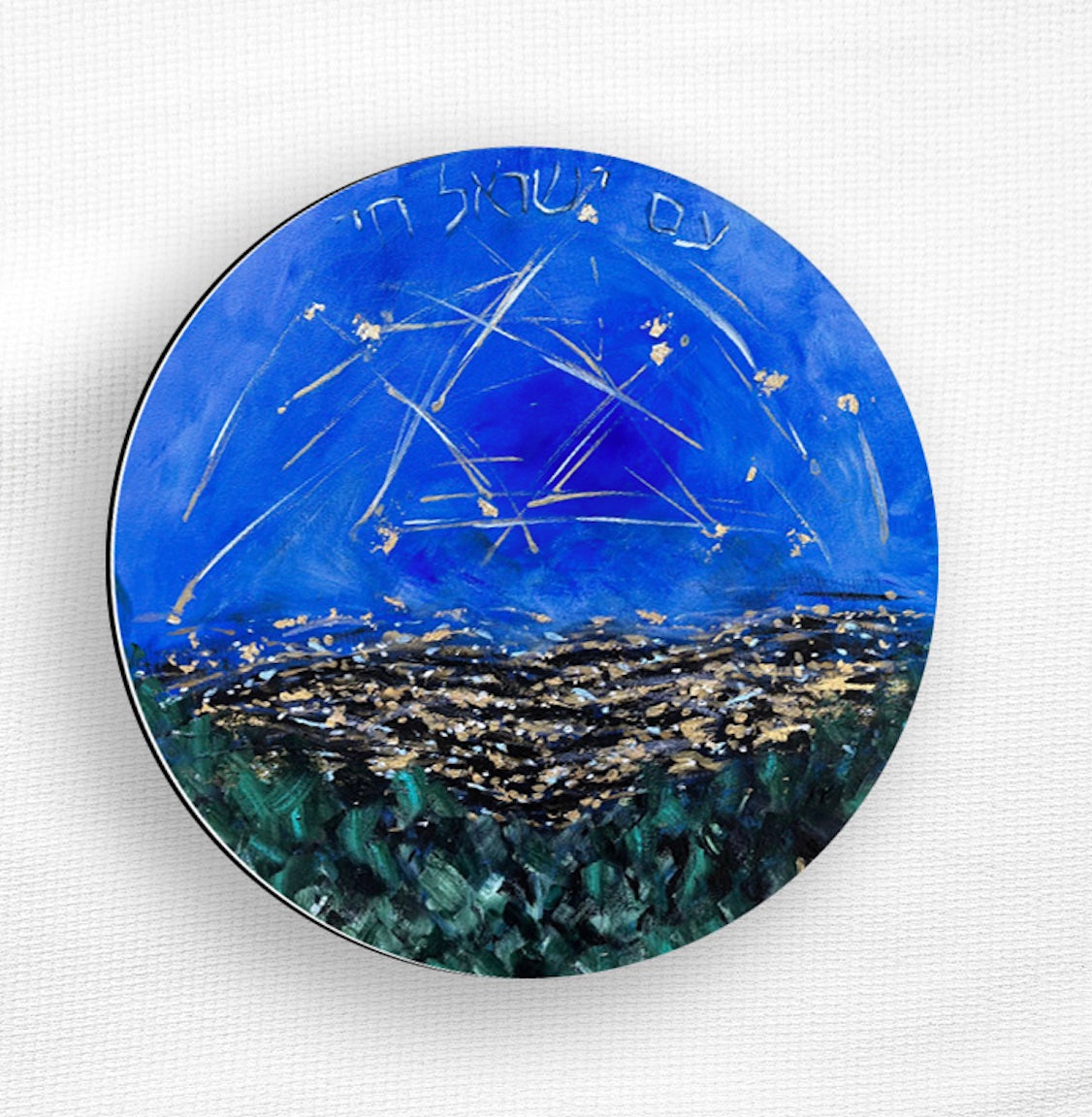 Am Yisrael Chai Magnet