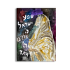 Shema Watercolor