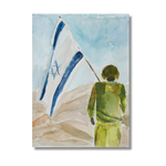 Waving Flag