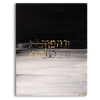 Topsy Turvy | Scenes from the Megillah