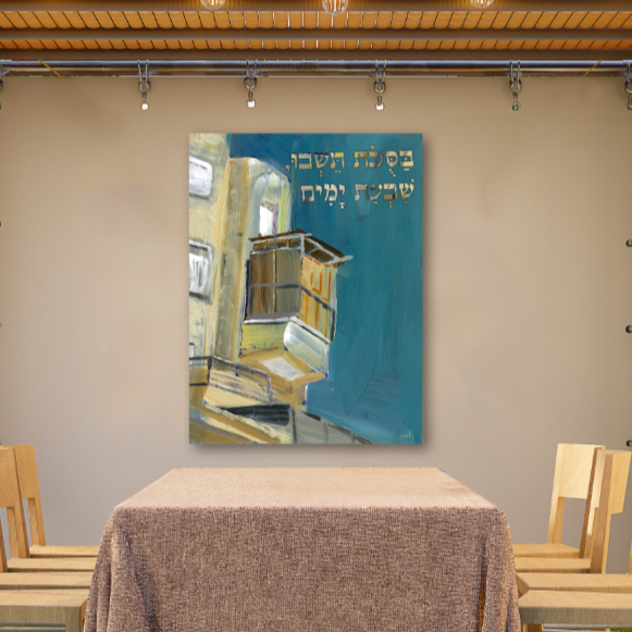 Floating Sukkah | Sukkah Print