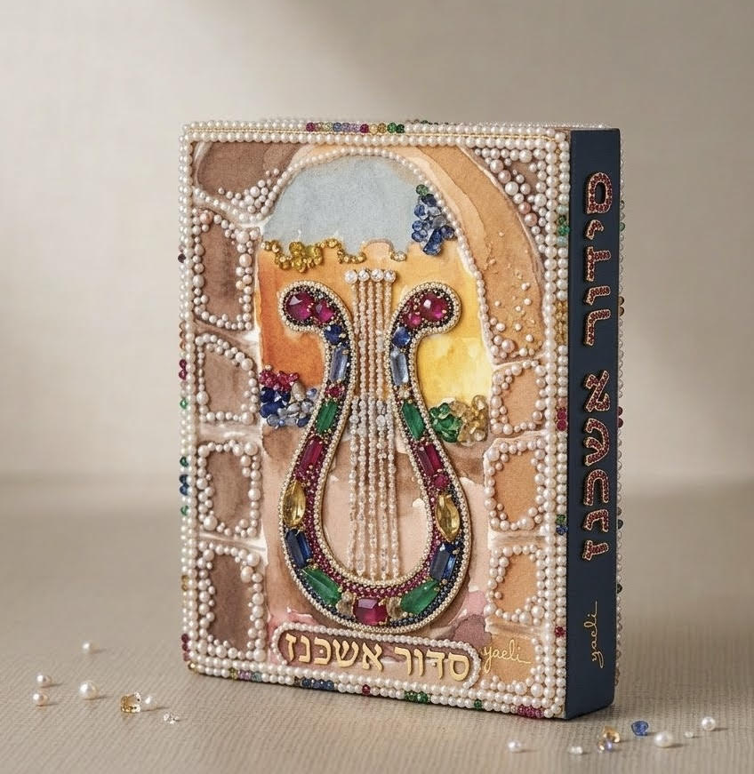 Bedazzle Kit for Blue Siddur