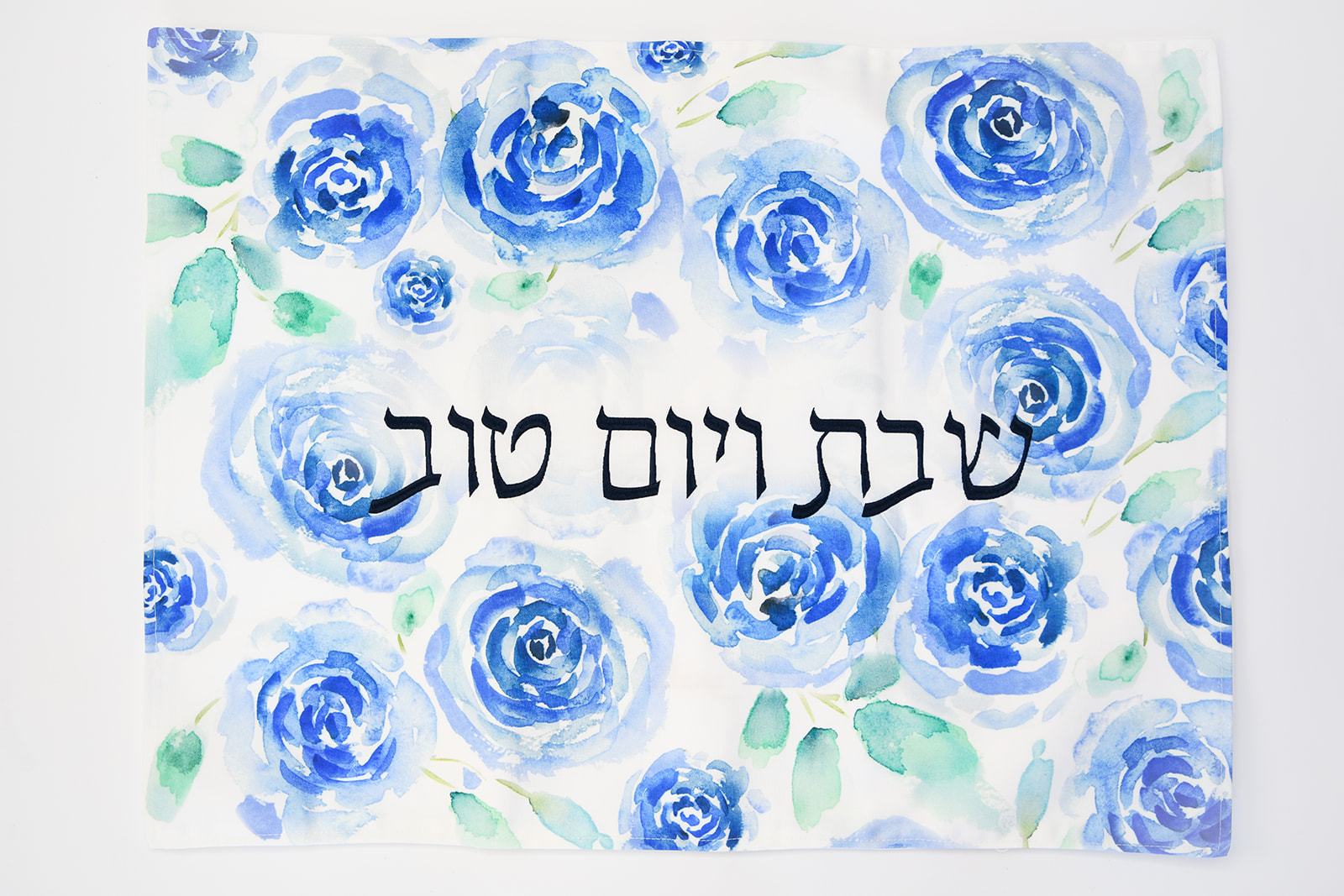 Blue-Challah-Cover