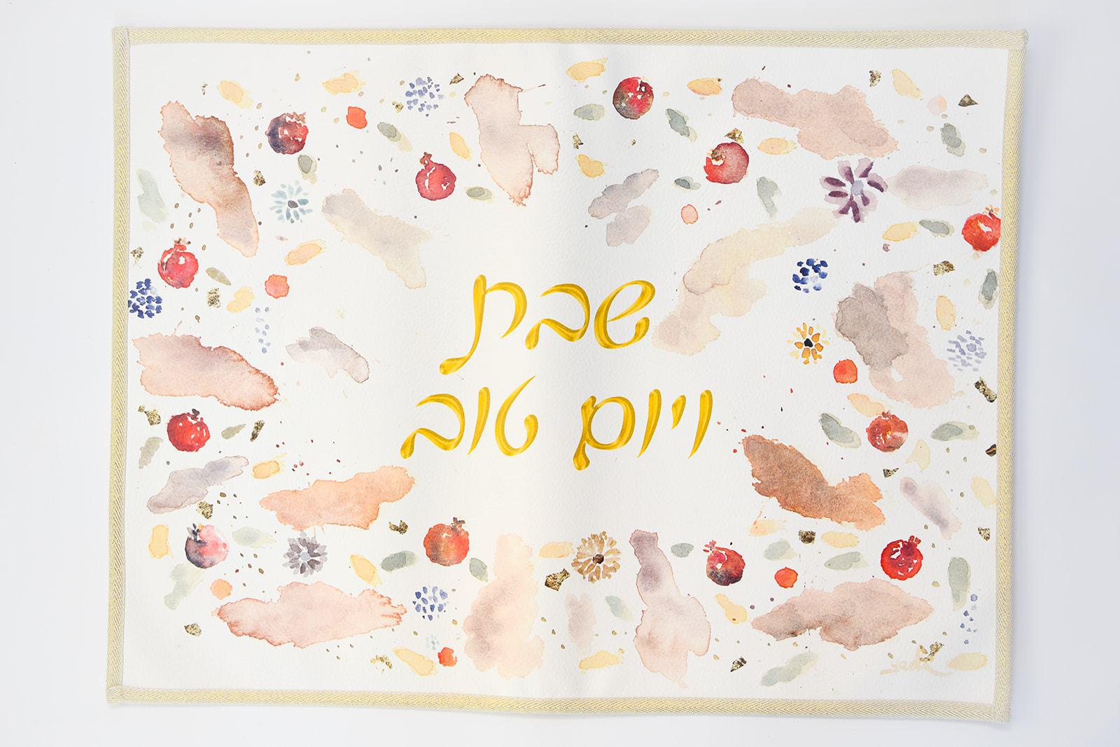 Challah-Cover