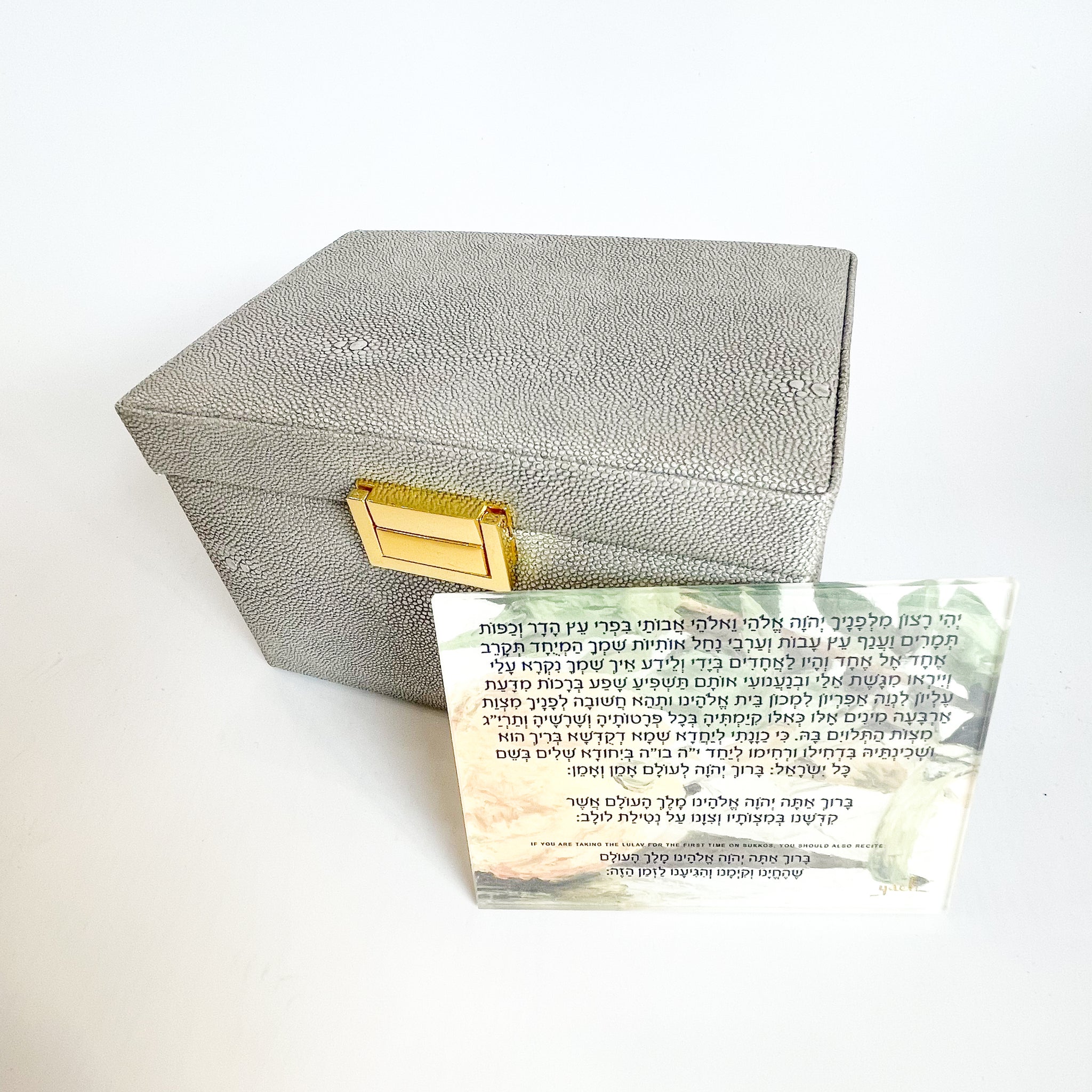 The Esrog Box