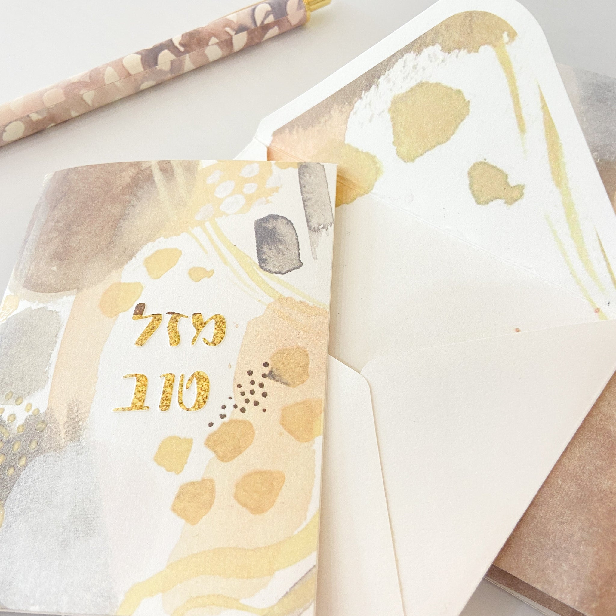 Mazel Tov | Greeting Cards