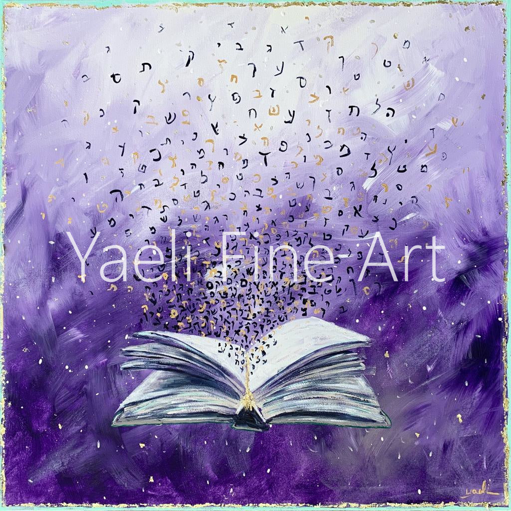 Prayers (SOLD)