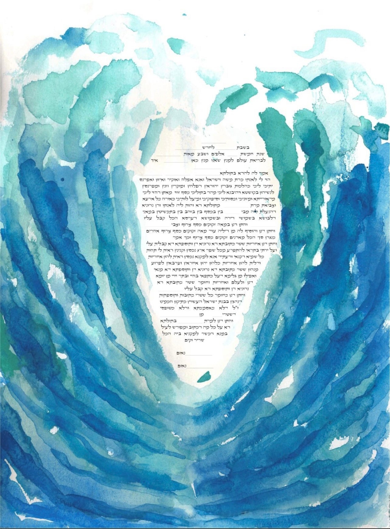 Splitting the Sea