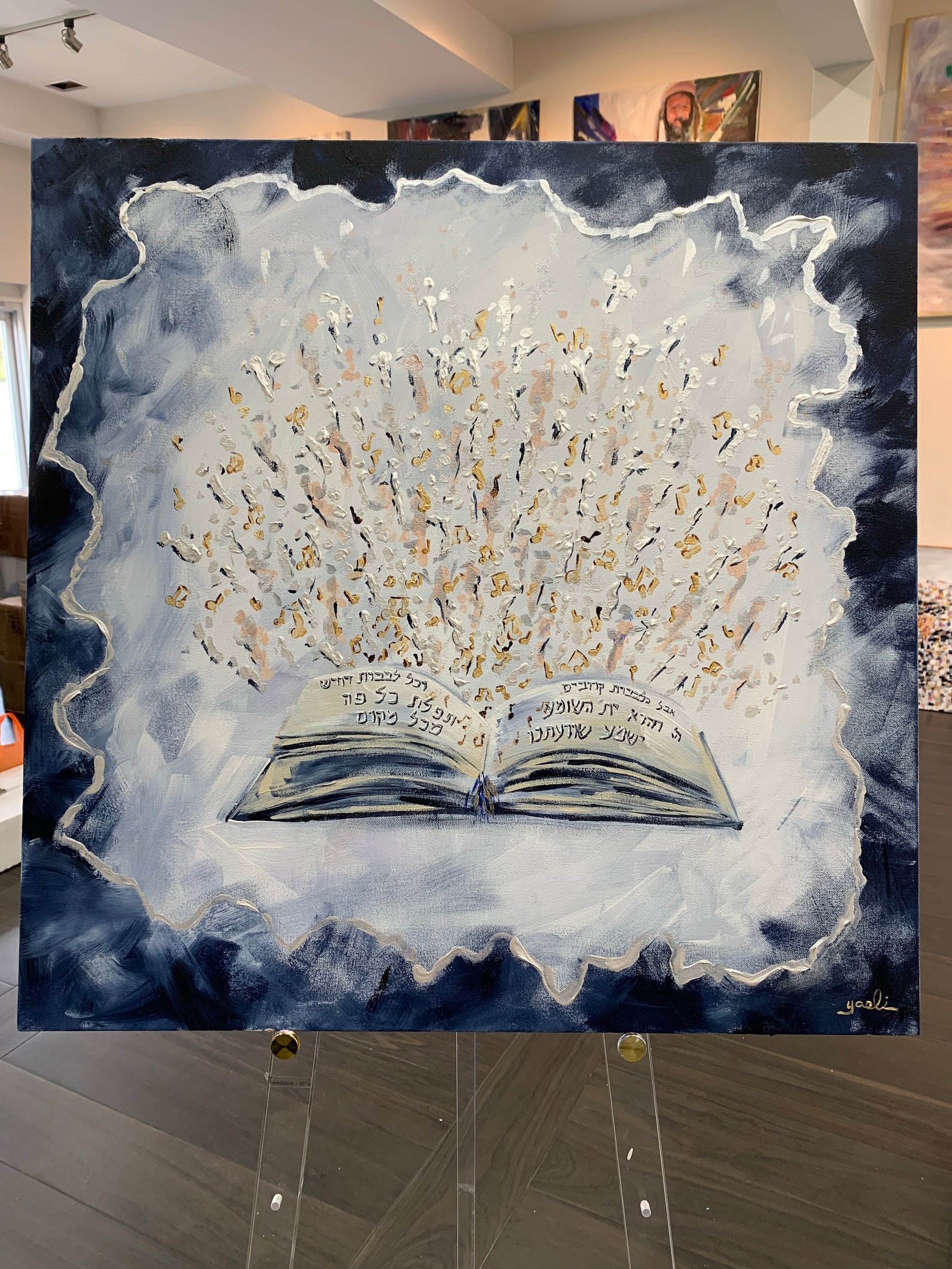 The song of light