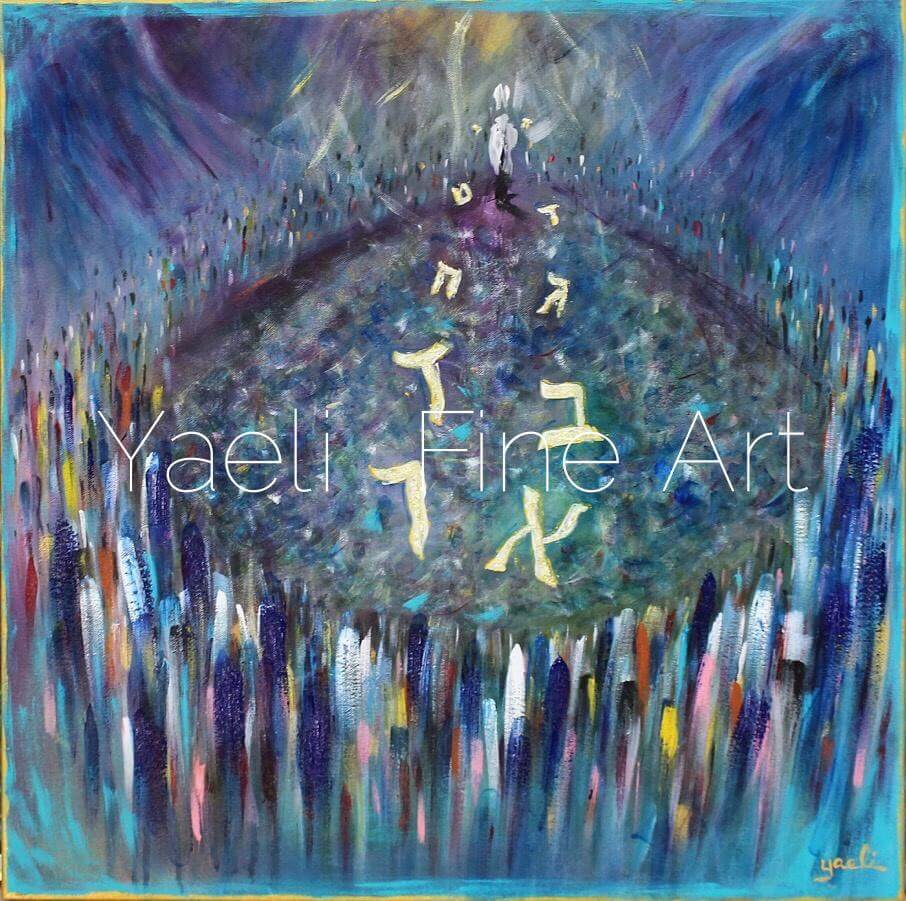 Biblical Painting - Judaica Art - Har sinai